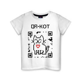 Детская футболка хлопок с принтом QR-code-kote в Новосибирске, 100% хлопок | круглый вырез горловины, полуприлегающий силуэт, длина до линии бедер | qr код | киса | код | котенок | котик | куар | кьюар