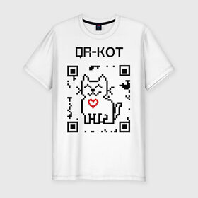 Мужская футболка премиум с принтом QR-code-kote в Новосибирске, 92% хлопок, 8% лайкра | приталенный силуэт, круглый вырез ворота, длина до линии бедра, короткий рукав | qr код | киса | код | котенок | котик | куар | кьюар