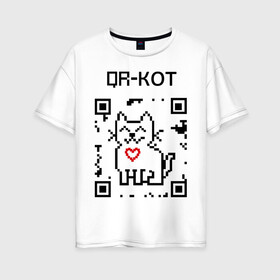 Женская футболка хлопок Oversize с принтом QR-code-kote в Новосибирске, 100% хлопок | свободный крой, круглый ворот, спущенный рукав, длина до линии бедер
 | qr код | киса | код | котенок | котик | куар | кьюар
