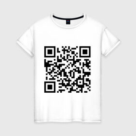 Женская футболка хлопок с принтом Кто прочитал - тот лох в Новосибирске, 100% хлопок | прямой крой, круглый вырез горловины, длина до линии бедер, слегка спущенное плечо | qr код | интернет | надпись | прикол | технологии | шифр