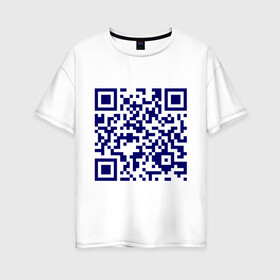 Женская футболка хлопок Oversize с принтом Ты лицезреешь QR-код в Новосибирске, 100% хлопок | свободный крой, круглый ворот, спущенный рукав, длина до линии бедер
 | qr код | интернет | надпись | технологии | шифр