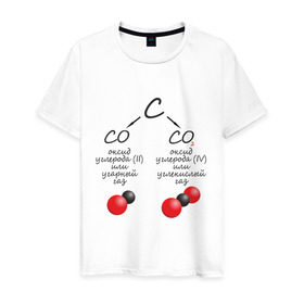 Мужская футболка хлопок с принтом Шпаргалка по химии СО2 в Новосибирске, 100% хлопок | прямой крой, круглый вырез горловины, длина до линии бедер, слегка спущенное плечо. | Тематика изображения на принте: химия | шпаргалка | шпора