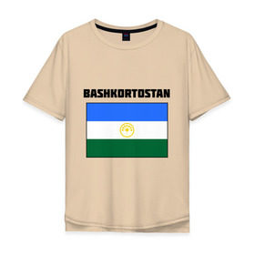 Мужская футболка хлопок Oversize с принтом Bashkortostan flag в Новосибирске, 100% хлопок | свободный крой, круглый ворот, “спинка” длиннее передней части | башкирия | башкортостан | регионы россии | флаг башкирии