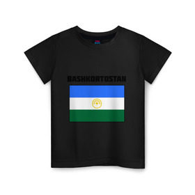 Детская футболка хлопок с принтом Bashkortostan flag в Новосибирске, 100% хлопок | круглый вырез горловины, полуприлегающий силуэт, длина до линии бедер | Тематика изображения на принте: башкирия | башкортостан | регионы россии | флаг башкирии