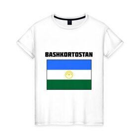 Женская футболка хлопок с принтом Bashkortostan flag в Новосибирске, 100% хлопок | прямой крой, круглый вырез горловины, длина до линии бедер, слегка спущенное плечо | башкирия | башкортостан | регионы россии | флаг башкирии