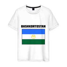 Мужская футболка хлопок с принтом Bashkortostan flag в Новосибирске, 100% хлопок | прямой крой, круглый вырез горловины, длина до линии бедер, слегка спущенное плечо. | башкирия | башкортостан | регионы россии | флаг башкирии