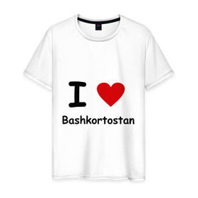 Мужская футболка хлопок с принтом I love Bashkortostan в Новосибирске, 100% хлопок | прямой крой, круглый вырез горловины, длина до линии бедер, слегка спущенное плечо. | башкирия | башкортостан | регионы россии | регоион 02 | флаг башкирии | я люблю башкортостан