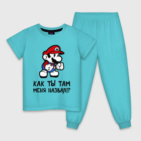 Детская пижама хлопок с принтом Как ты там меня назвал? в Новосибирске, 100% хлопок |  брюки и футболка прямого кроя, без карманов, на брюках мягкая резинка на поясе и по низу штанин
 | nintendo | марио | нинтендо