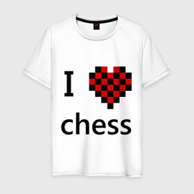 Мужская футболка хлопок с принтом I love chess в Новосибирске, 100% хлопок | прямой крой, круглый вырез горловины, длина до линии бедер, слегка спущенное плечо. | chess | i love chess | шахматы | я люблю шахматы