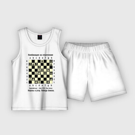 Детская пижама с шортами хлопок с принтом Комбинация на отвлечение в Новосибирске,  |  | Тематика изображения на принте: chess | комбинация | шахматист | шахматы