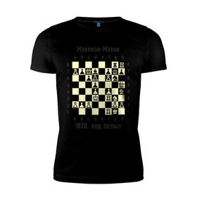 Мужская футболка премиум с принтом Мэкензи в Новосибирске, 92% хлопок, 8% лайкра | приталенный силуэт, круглый вырез ворота, длина до линии бедра, короткий рукав | chess | комбинация | шахматист | шахматы