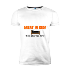 Мужская футболка премиум с принтом Great In Bed! в Новосибирске, 92% хлопок, 8% лайкра | приталенный силуэт, круглый вырез ворота, длина до линии бедра, короткий рукав | хорош в постели