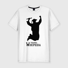 Мужская футболка премиум с принтом THANKS WIKIPEDIA в Новосибирске, 92% хлопок, 8% лайкра | приталенный силуэт, круглый вырез ворота, длина до линии бедра, короткий рукав | wikipedia | спасибо википедии | студент | студентам