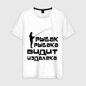 Мужская футболка хлопок с принтом Рыбак рыбака в Новосибирске, 100% хлопок | прямой крой, круглый вырез горловины, длина до линии бедер, слегка спущенное плечо. | клев | лодка | рыбак | рыбак в лодке | рыбак с удочкой | рыбалка | удочка