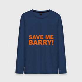 Мужской лонгслив хлопок с принтом Save me Barry в Новосибирске, 100% хлопок |  | missfit | save me berry | дора | мисфит | сейв ми берри | сериалы