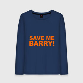 Женский лонгслив хлопок с принтом Save me Barry в Новосибирске, 100% хлопок |  | missfit | save me berry | дора | мисфит | сейв ми берри | сериалы