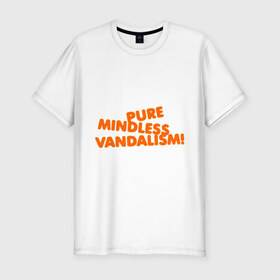 Мужская футболка премиум с принтом Чистейший безумный вандализм в Новосибирске, 92% хлопок, 8% лайкра | приталенный силуэт, круглый вырез ворота, длина до линии бедра, короткий рукав | missfit | vandalism | вандализм | дора | мисфит | отбросы | сериалы
