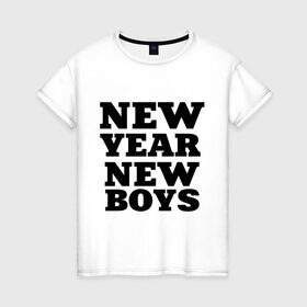 Женская футболка хлопок с принтом New year new boys в Новосибирске, 100% хлопок | прямой крой, круглый вырез горловины, длина до линии бедер, слегка спущенное плечо | new boys | new year | new year new boys | девушкам | новые парни | новый год | прикольные