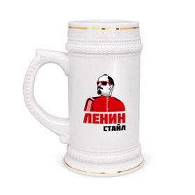 Кружка пивная с принтом Ленин стайл в Новосибирске,  керамика (Материал выдерживает высокую температуру, стоит избегать резкого перепада температур) |  объем 630 мл | dj | rnb | клубные | ленин | ленин стайл | разное | стайл