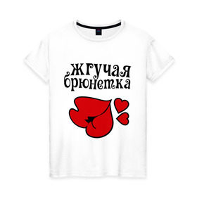 Женская футболка хлопок с принтом Жгучая брюнетка в Новосибирске, 100% хлопок | прямой крой, круглый вырез горловины, длина до линии бедер, слегка спущенное плечо | брюнетка | губы | девушкам | помада | поцелуйчик | прическа | сердечки | сердца | цвет волос