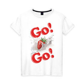 Женская футболка хлопок с принтом Go-Go клубника в Новосибирске, 100% хлопок | прямой крой, круглый вырез горловины, длина до линии бедер, слегка спущенное плечо | go go | go go клубника | клубные | танцы