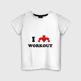 Детская футболка хлопок с принтом I love WorkOut в Новосибирске, 100% хлопок | круглый вырез горловины, полуприлегающий силуэт, длина до линии бедер | Тематика изображения на принте: street workout | workout | брусья | воркаут | спорт