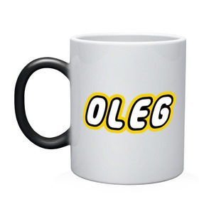 Кружка хамелеон с принтом Oleg в Новосибирске, керамика | меняет цвет при нагревании, емкость 330 мл | lego | антибрренд | имена | конструктор лего | лего | логотип лего | олег
