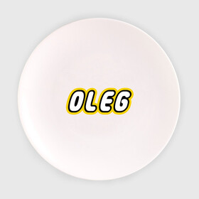 Тарелка 3D с принтом Oleg в Новосибирске, фарфор | диаметр - 210 мм
диаметр для нанесения принта - 120 мм | lego | антибрренд | имена | конструктор лего | лего | логотип лего | олег