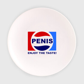 Тарелка 3D с принтом Penis. Enjoy the taste в Новосибирске, фарфор | диаметр - 210 мм
диаметр для нанесения принта - 120 мм | penis | pepsi | антибренд | пепси