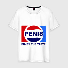 Мужская футболка хлопок с принтом Penis. Enjoy the taste в Новосибирске, 100% хлопок | прямой крой, круглый вырез горловины, длина до линии бедер, слегка спущенное плечо. | Тематика изображения на принте: penis | pepsi | антибренд | пепси