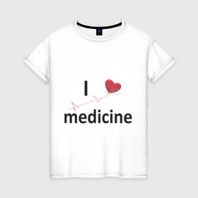 Женская футболка хлопок с принтом Я люблю медицину в Новосибирске, 100% хлопок | прямой крой, круглый вырез горловины, длина до линии бедер, слегка спущенное плечо | i love medicine | пульс | ритм сердца | сердце | я люблю | я люблю медицину
