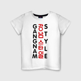Детская футболка хлопок с принтом Gangnam style- вертикальный в Новосибирске, 100% хлопок | круглый вырез горловины, полуприлегающий силуэт, длина до линии бедер | Тематика изображения на принте: gangnam style | иероглифы | интернет приколы | корейский репер | корейский рэп | корея