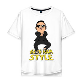 Мужская футболка хлопок Oversize с принтом Gangnam style real в Новосибирске, 100% хлопок | свободный крой, круглый ворот, “спинка” длиннее передней части | Тематика изображения на принте: 