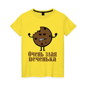 Женская футболка хлопок с принтом Очень злая печенька в Новосибирске, 100% хлопок | прямой крой, круглый вырез горловины, длина до линии бедер, слегка спущенное плечо | настроение | печенье | рожица | самйлик | улыбочка | эмоции