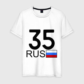 Мужская футболка хлопок с принтом Вологодская область-35 в Новосибирске, 100% хлопок | прямой крой, круглый вырез горловины, длина до линии бедер, слегка спущенное плечо. | 