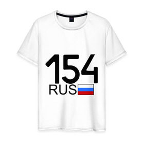Мужская футболка хлопок с принтом Новосибирская область-154 в Новосибирске, 100% хлопок | прямой крой, круглый вырез горловины, длина до линии бедер, слегка спущенное плечо. | 