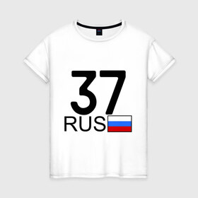 Женская футболка хлопок с принтом Ивановская область-37 в Новосибирске, 100% хлопок | прямой крой, круглый вырез горловины, длина до линии бедер, слегка спущенное плечо | автомобильный номер | блатные номера | города | иваново | номер | регионы россии | российский флаг | триколор