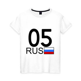 Женская футболка хлопок Республика Дагестан-05 купить в Новосибирске