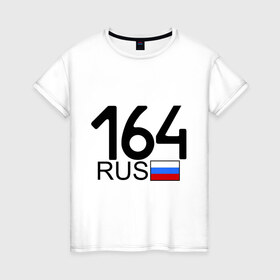 Женская футболка хлопок с принтом Саратовская область-164 в Новосибирске, 100% хлопок | прямой крой, круглый вырез горловины, длина до линии бедер, слегка спущенное плечо | 