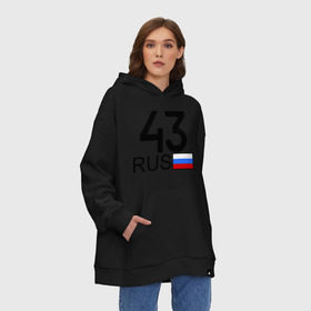 Худи SuperOversize хлопок с принтом Кировская область-43 в Новосибирске, 70% хлопок, 30% полиэстер, мягкий начес внутри | карман-кенгуру, эластичная резинка на манжетах и по нижней кромке, двухслойный капюшон
 | авто | блатной номер | киров | номера | регион 43