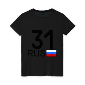 Женская футболка хлопок с принтом Белгородская область-31 в Новосибирске, 100% хлопок | прямой крой, круглый вырез горловины, длина до линии бедер, слегка спущенное плечо | автомобильные номера | белград | блатные номера | регион 31