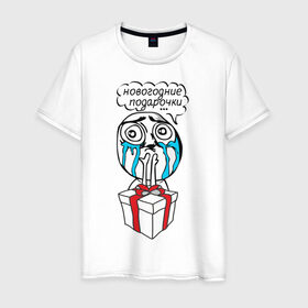 Мужская футболка хлопок с принтом Новогодние подарочки в Новосибирске, 100% хлопок | прямой крой, круглый вырез горловины, длина до линии бедер, слегка спущенное плечо. | 2013 | new year | год змеи | змея | мем | новогодние подарочки | новый год | подарки | подарочки