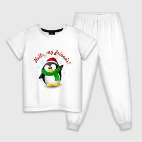 Детская пижама хлопок с принтом Hello my Friends в Новосибирске, 100% хлопок |  брюки и футболка прямого кроя, без карманов, на брюках мягкая резинка на поясе и по низу штанин
 | Тематика изображения на принте: пингвин