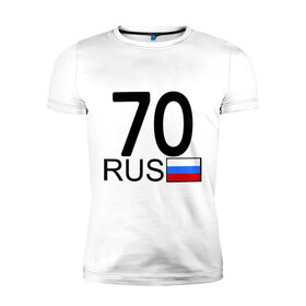 Мужская футболка премиум с принтом Томская область-70 в Новосибирске, 92% хлопок, 8% лайкра | приталенный силуэт, круглый вырез ворота, длина до линии бедра, короткий рукав | 