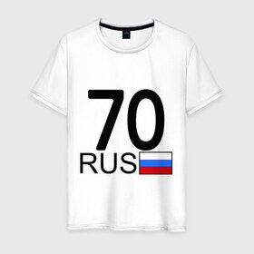 Мужская футболка хлопок с принтом Томская область-70 в Новосибирске, 100% хлопок | прямой крой, круглый вырез горловины, длина до линии бедер, слегка спущенное плечо. | Тематика изображения на принте: 