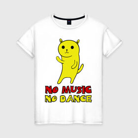 Женская футболка хлопок с принтом No music no dance в Новосибирске, 100% хлопок | прямой крой, круглый вырез горловины, длина до линии бедер, слегка спущенное плечо | музыка | настроение | нет музыки | нет танцев | позитив | тенцевать | чудик