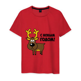 Мужская футболка хлопок с принтом Поздравление оленя в Новосибирске, 100% хлопок | прямой крой, круглый вырез горловины, длина до линии бедер, слегка спущенное плечо. | Тематика изображения на принте: животные | зверюшки | мультяшки | новогодние | олень | олень поздравляет | поздравление оленя | с новым годом