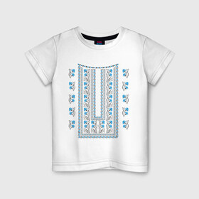 Детская футболка хлопок с принтом Украинские узоры в Новосибирске, 100% хлопок | круглый вырез горловины, полуприлегающий силуэт, длина до линии бедер | национальная одежда | одежда | орнамент | узор | украина | украинский узор