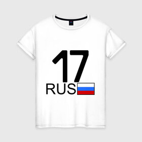 Женская футболка хлопок с принтом Республика Тува-17 в Новосибирске, 100% хлопок | прямой крой, круглый вырез горловины, длина до линии бедер, слегка спущенное плечо | 