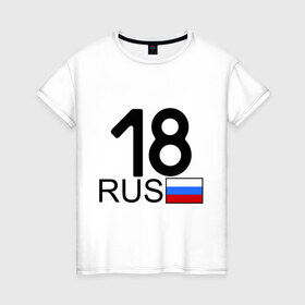 Женская футболка хлопок с принтом Удмуртская Республика-18 в Новосибирске, 100% хлопок | прямой крой, круглый вырез горловины, длина до линии бедер, слегка спущенное плечо | 
